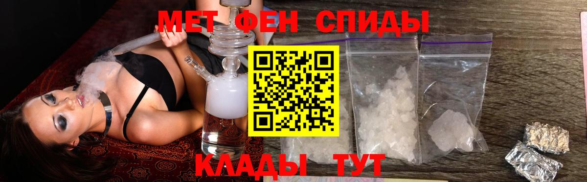 Amphetamine VHQ  Вход с VPN  Amphetamine  Городец  АМФЕТАМИН 