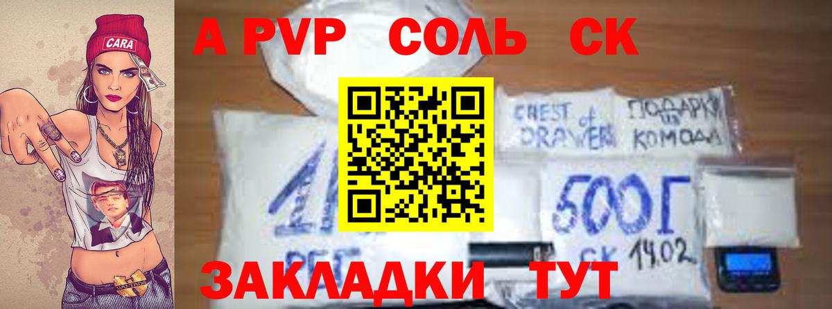 Alfa_PVP СК Городец