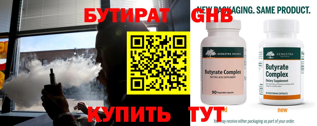 APVP СОЛЬ кристаллы  Cocaine  Вход с VPN  Мефедрон   ГАШИШ  Городец  Магазины продажи наркотиков 