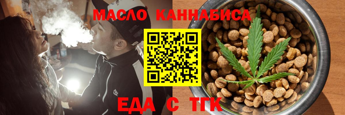 Canna-Cookies марихуана  Вход с VPN  Городец 