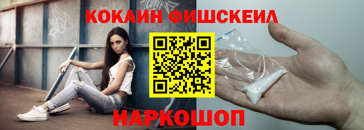 Кокаин Боливия  купить   Cocaine  Городец  Вход с VPN 