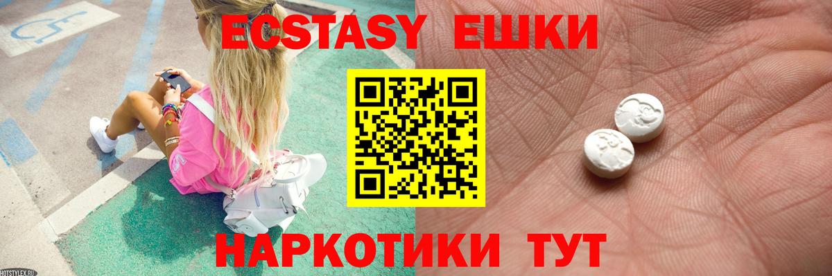 Городец  ЭКСТАЗИ бентли  ЭКСТАЗИ Дубай  Вход с VPN 