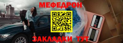 МДМА Гусев