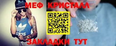 МДМА Гусев
