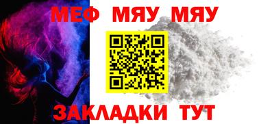 кристаллы Гусиноозёрск