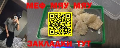 кристаллы Гусиноозёрск