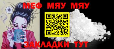 индика Гусь-Хрустальный