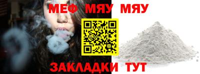МДМА Гусев