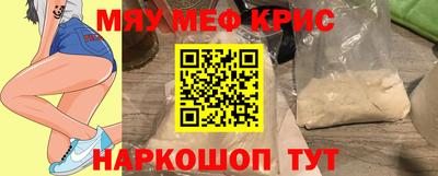индика Гусь-Хрустальный