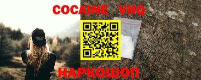 индика Гусь-Хрустальный