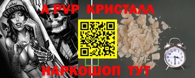 кристаллы Гусиноозёрск