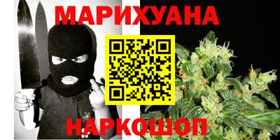 кристаллы Гусиноозёрск