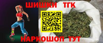 индика Гусь-Хрустальный