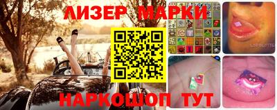 МДМА Гусев