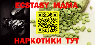 кристаллы Гусиноозёрск
