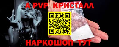 кристаллы Гусиноозёрск