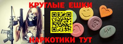 индика Гусь-Хрустальный