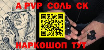 кристаллы Гусиноозёрск