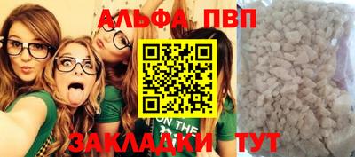 кристаллы Гусиноозёрск