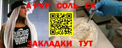 МДМА Гусев