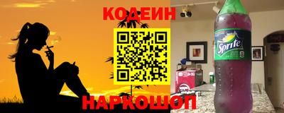 кристаллы Гусиноозёрск