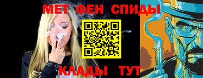 МДМА Гусев