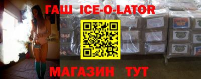 индика Гусь-Хрустальный