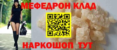 кристаллы Гусиноозёрск