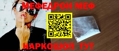 кристаллы Гусиноозёрск