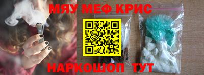 кристаллы Гусиноозёрск