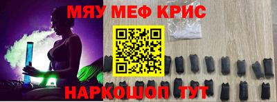 МДМА Гусев