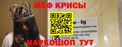 МДМА Гусев