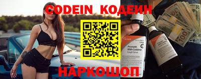 кристаллы Гусиноозёрск