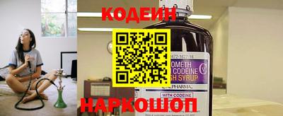 кристаллы Гусиноозёрск