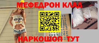 кристаллы Гусиноозёрск