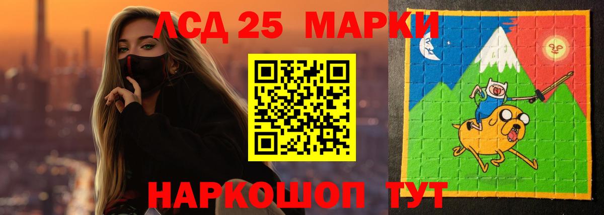 Городец  Лсд 25 экстази кислота  Лсд 25 экстази кислота  Вход с VPN 