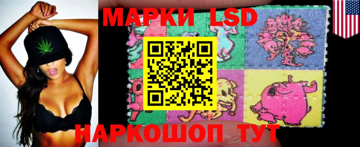 Марки NBOMe  Вход с VPN  Марки NBOMe 1,5мг  Городец  Марки NBOMe 1,5мг 