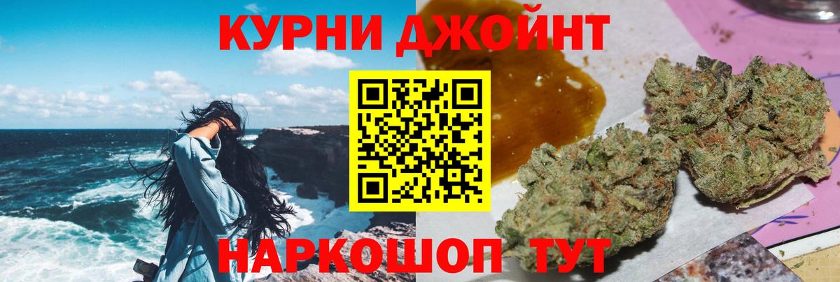 Городец  Каннабис сатива  Вход с VPN  Бошки Шишки план  Марихуана Ganja 